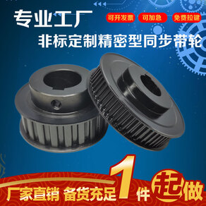 十大热门皮带轮