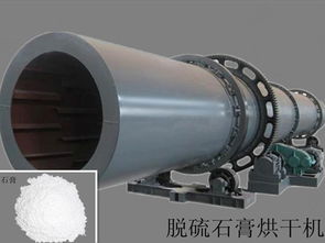 双筒烘干机 双筒烘干机设备 双筒烘干机价格 双筒烘干机厂家产品图片高清大图