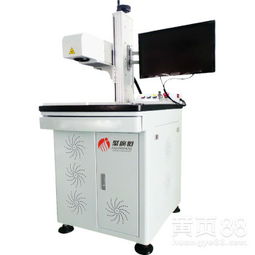 【聚广恒jgh-1083d激光打标机塑胶制品雕刻打标加工】-