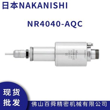 nakanishi高速电主轴