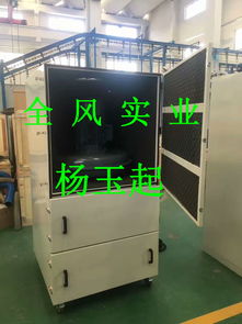 qf jcl 1500s 精密磨床配套集尘柜
