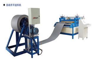 东博机械设备自动化 定制钢板快速开平机，打造精密生产新标杆